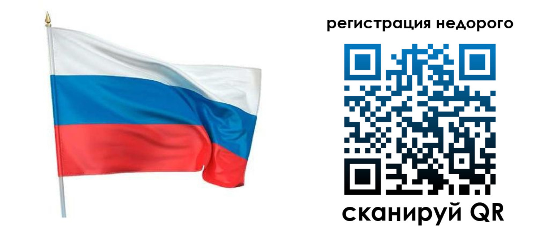 прописка штамп в Полевском
