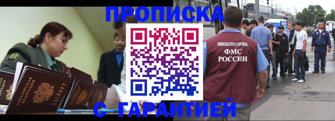 временная регистрация поиск в Полевском