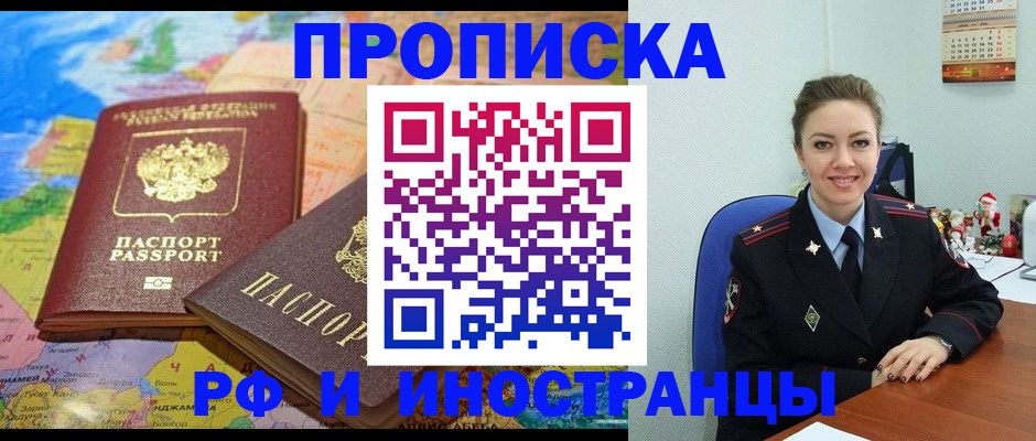 миграционный учет в Полевском