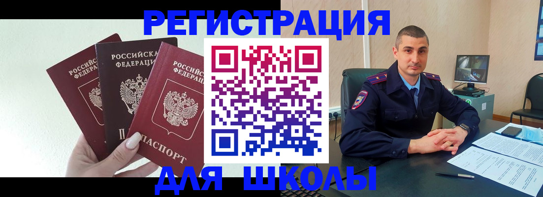 где прописаться в Полевском