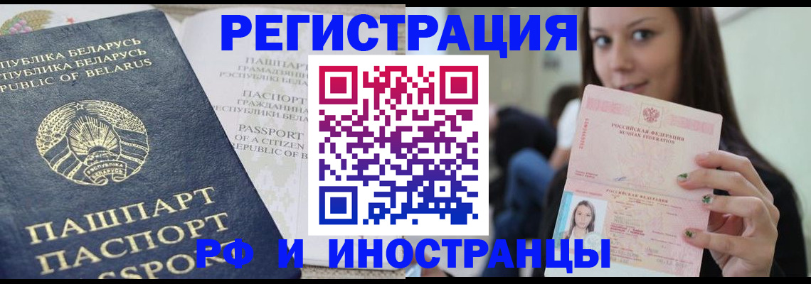 где прописаться в Полевском